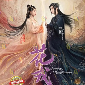 Chinese dramaserie Beauty of Resilience 花戒(1-36End) Engelse ondertiteling, alle regio's ~ complete dvd-boxset ~ Gratis DHL Express