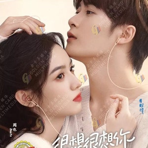 Dvd Chinees drama Love Me Love My Voice 很想很想你 (1-33 einde) complete boxset Engelse ondertiteling en alle regio's ~ gratis DHL Express