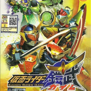 DVD Anime ~ Masked Kamen Rider Gaim Volume 1-47 Einde Engelse ondertiteling ~ Gratis DHL Express