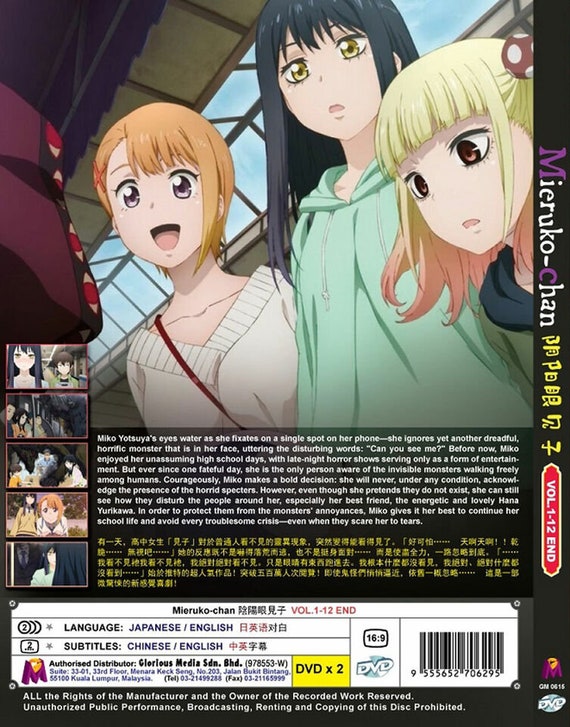 DVD ANIME ANOTHER COMPLETE TV SERIES VOL.1-12 END ENGLISH SUBTITLE