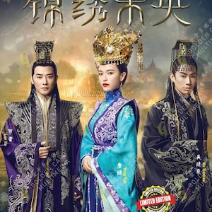 Chinese drama-dvd The Princess Weiyoung 锦绣未央 Volume 1-54 Einde Complete boxset Engelse ondertiteling en alle regio's ~ Gratis DHL Express