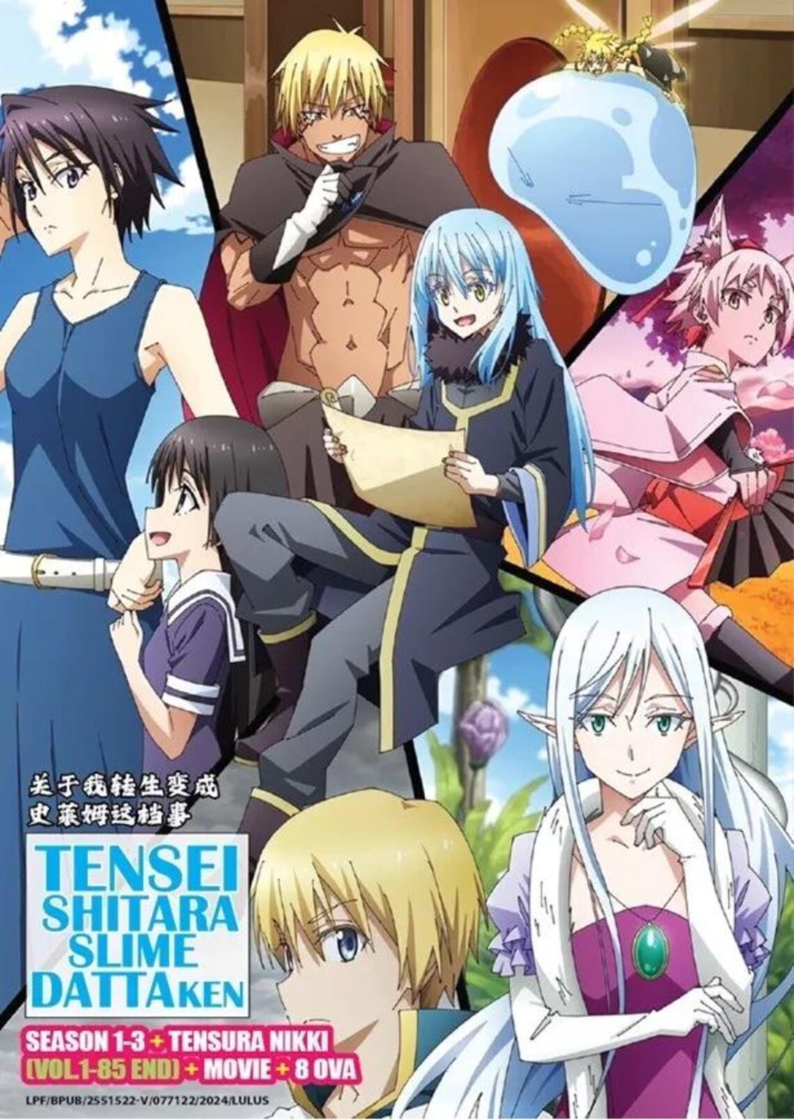 DVD Anime That Time I Got Reincarnated as Slime Season 1-3 1-85 tensura