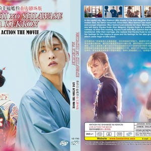 Japanse dvd-film Watashi No Shiawase Na Kekkon-Live Action Movie Engelse ondertitels Alle regio's ~ complete dvd-boxset ~ Gratis DHL Express