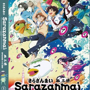 DVD Anime Sarazanmai (Volume 1-11 End) Complete serie met Engelse ondertitels, alle regio's ~ Gratis DHL Express