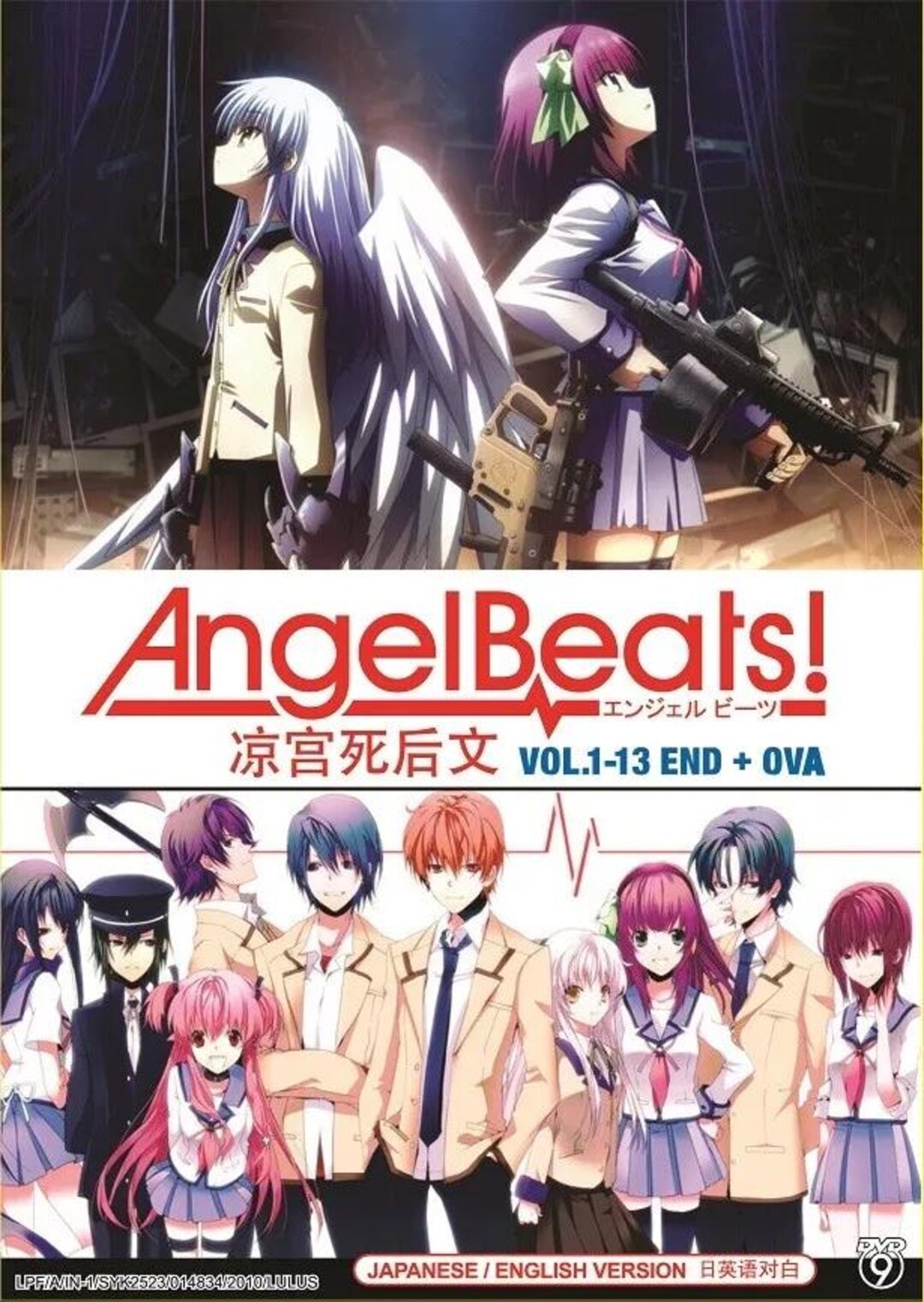 DVD Anime Angel Beats! Complete Tv Series (1-13 End +OVA)~ English