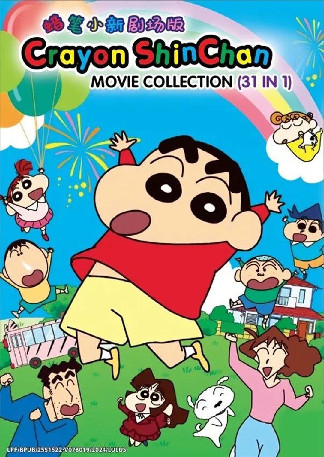 crayon-shin-chan-movies-crayon-shin-chan-watch-order-ajratw