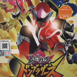 DVD Anime ~ Avataro Sentai Donbrothers Vol.1-50 Einde + Film Engelse ondertiteling ~ Gratis DHL Express