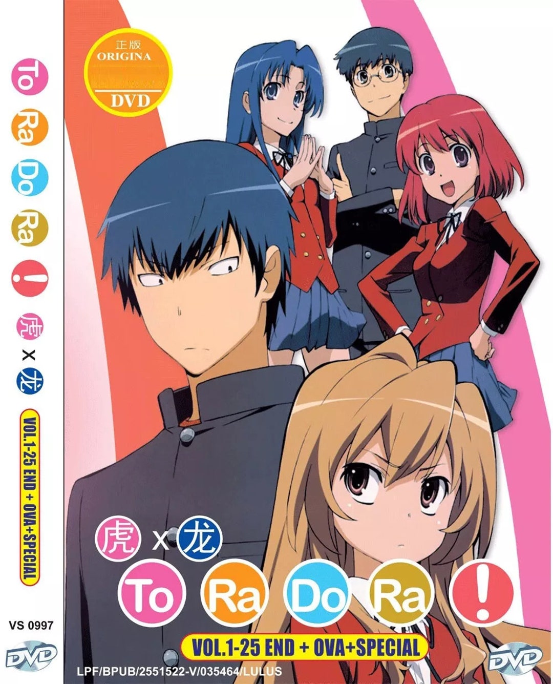 Anime DVD Toradora (volume 1-25end) + OVA + Special Complete