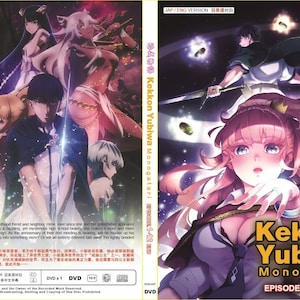Dvd-anime Chiyu Mahou No Machigatta Tsukaikata (1-13 End) Engelse nagesynchroniseerde dvd-anime complete boxset ~ Gratis DHL Express