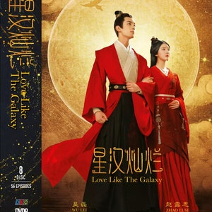 Chinese Drama DVD Love Like The Galaxy Part 1+2星汉灿烂+月升沧海(1-56End) Complete boxset Engelse ondertiteling en alle regio's ~ Gratis DHL Express