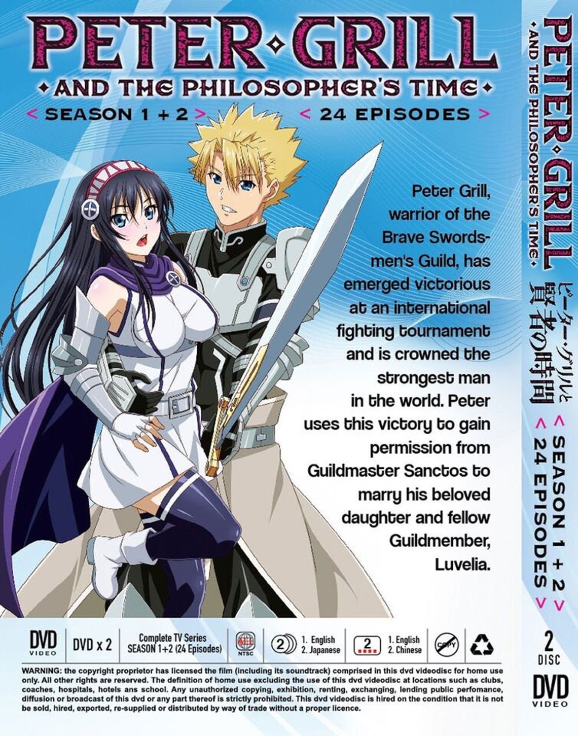 Peter Grill And The Philosopher's Time Uncut