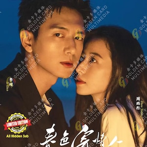 Chinese dramaseries Will Love in Spring 春色寄情人(1-21Einde)~ complete dvd-boxset ~ Gratis DHL Express