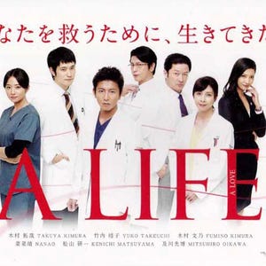 Japanse drama-dvd A Life: A Love (2017) Engelse ondertiteling, alle regio's ~ complete dvd-boxset ~ Gratis DHL Express