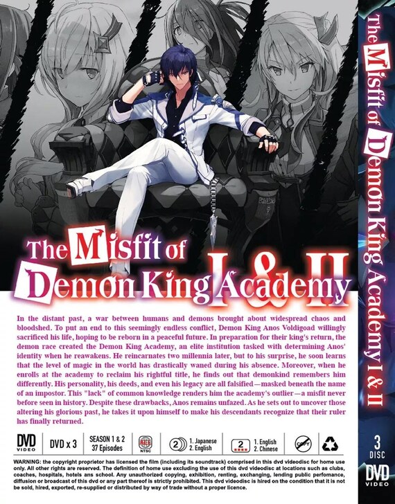 DVDアニメ「魔王学院の不適合者」シーズン1+2（1-37End）DVD