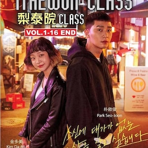 Dvd Koreaanse dramaserie Itaewon-klasse 梨泰院 (1-16 einde) complete boxset, Engelse ondertiteling en alle regio's: gratis DHL Express
