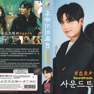 Koreaanse drama-dvd-soundtrack nr. 1 (deel 1-4 einde) Engelse ondertiteling en alle regio's: gratis DHL Express