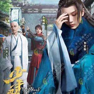 Chinese dramaserie The Blood of Youth 少年歌行 Afl 1-40 Einde Engelse ondertitels alle regio's ~ complete dvd-boxset ~ Gratis DHL Express