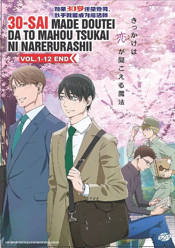 Funimation Watch Balance Unlimited Crunchyroll Episode Millionaire