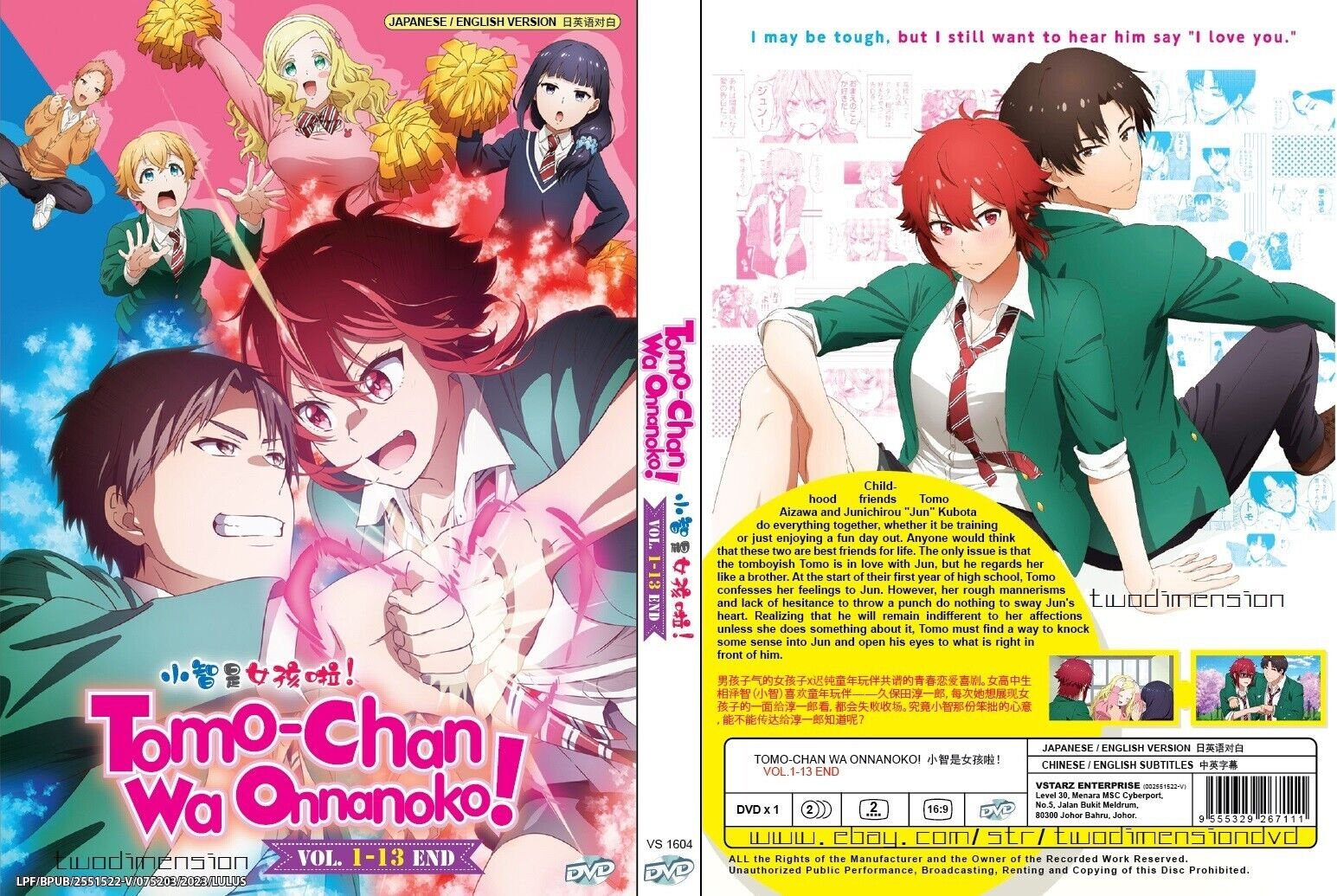 Camisa Tomo-chan wa Onnanoko - Print