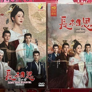 Chinees drama HD-dvd Lost You Forever Tv-serie Seizoen 1+2 Volume 1-62 Einde complete serie ~ Engelse ondertiteling en alle regio's ~ Gratis DHL Express