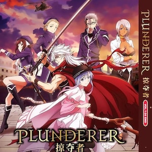 Dvd Anime Plunderer (Volume 1-24 End) Engels nagesynchroniseerd en alle regio's: dvd anime complete boxset ~ Gratis DHL Express