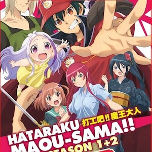 De duivel is een parttimer! Seizoen 1+2 TV-serie (einde 1-25) Engels nagesynchroniseerd ~ DVD Anime complete boxset ~ Gratis DHL Express