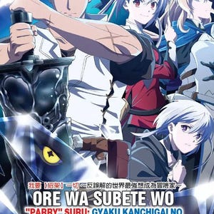 Anime-dvd I Parry Everything (deel 1-12 einde) met Engels nagesynchroniseerd en regiovrij DHL EXPRESS
