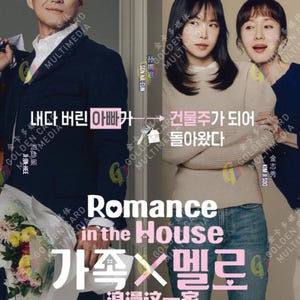 Dvd Koreaanse dramaserie Romance in The House (deel 1-12 einde) Engelse ondertitels (gehele regio) ~ complete dvd-boxset ~ Gratis DHL Express