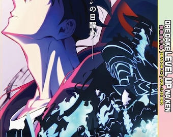 DVD Anime Ore Dake Level U. N. K. Complete Collector Boxset Season