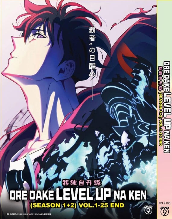 DVD Anime Ore Dake Level U. N. K. Complete Collector Boxset Season