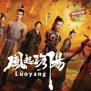 Chinese drama-dvd Luoyang 风起洛阳 aflevering 1-39 EINDE complete boxset Engelse ondertiteling en alle regio's ~ Gratis DHL Express