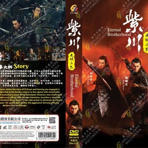 Chinese Drama HD DVD Eternal Brotherhood Vol.1-24 End (2024 / 紫川·光明三杰) Complete boxset Engelse ondertiteling en alle regio's ~ Gratis DHL Express