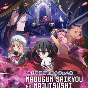 Dvd-anime Strongest Magician In Demon's Army a Human (1-12 end) complete serie Engelse ondertiteling ~ complete boxset ~ gratis DHL Express