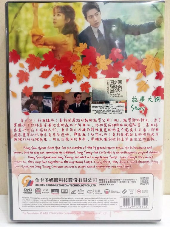 Tv Series Forest Ep Eng Sub DVD Korean Drama Series Forest Episode