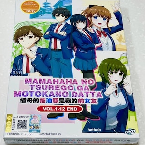 Dvd Anime My Stepmom's Daughter Is My Ex (Deel 1-12Einde) Engelse ondertiteling en alle regio's: gratis DHL Express