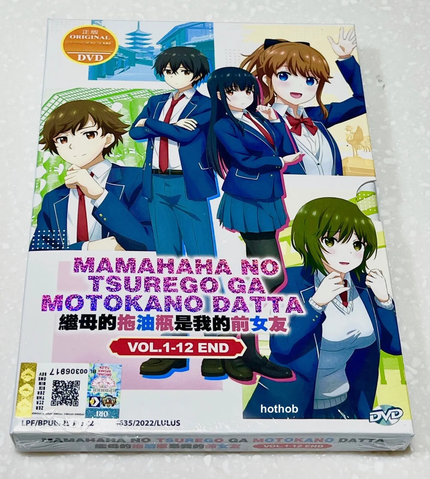 DVD アニメ 義母の娘は私の元カレ（第1巻～第12巻）英語字幕＆全地域