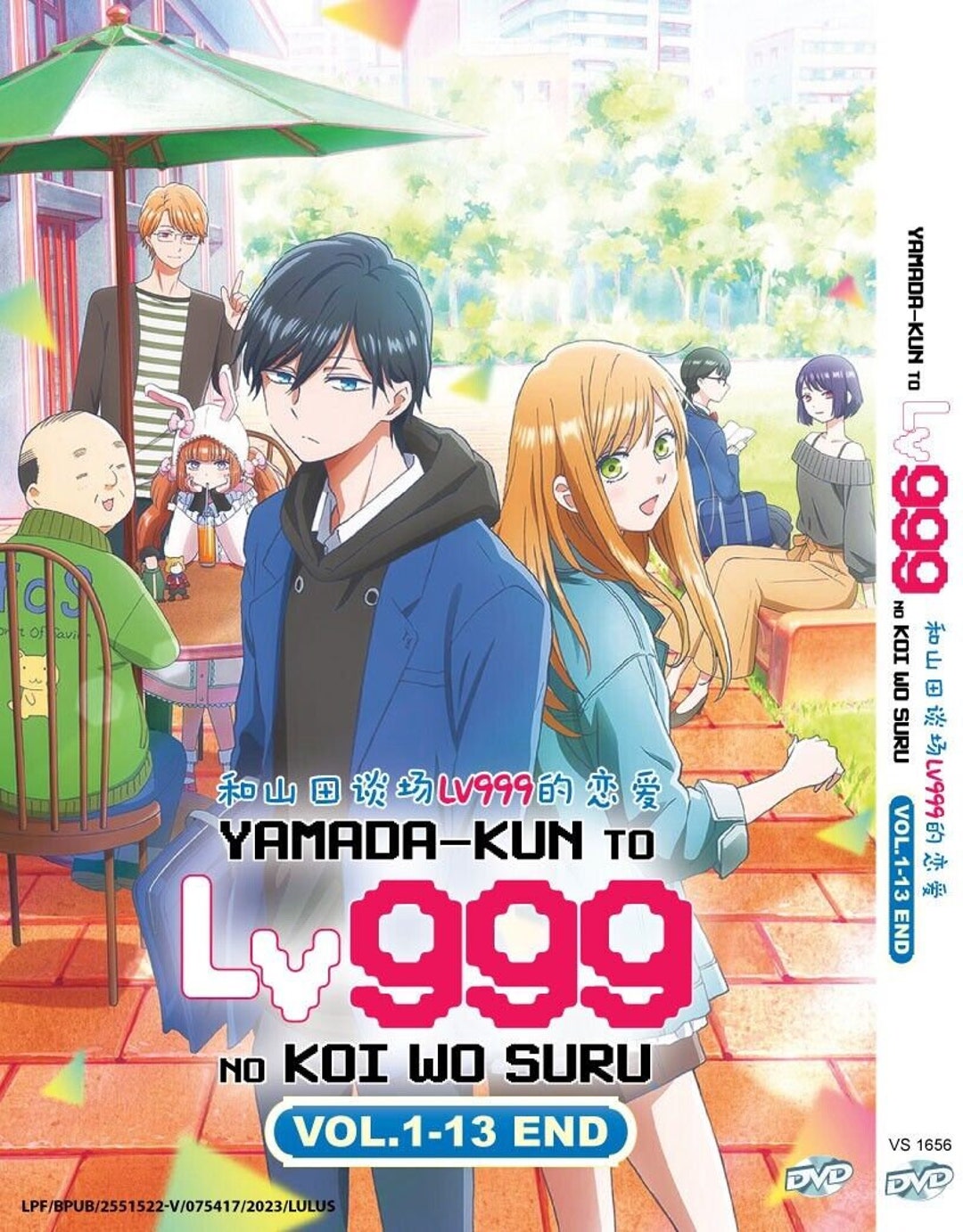 Yamada Kun To Lv 999 No Koi Wo Suru Merchandise | Sticker