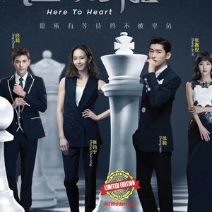 DVD Chinese Drama Here To Heart 温暖的弦(1-48End) HD-versie Engelse ondertiteling en alle regio's ~ Gratis DHL Express