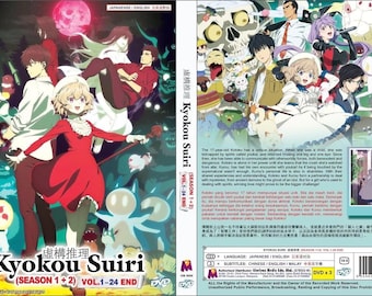 DVD アニメ 虚構推理 (In / Spectre) シーズン 1+2 (1-24 終了