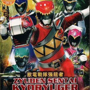 DVD Anime ~ Zyuden Sentai Kyoryuger Volume 1-48 Einde + Film Engelse ondertitel ~ Gratis DHL Express