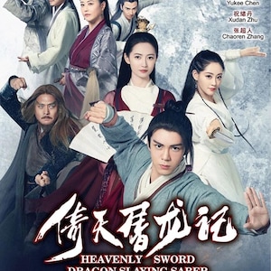 Chinese drama-dvd Heavenly Sword Dragon Slaying Saber 倚天屠龙记 (einden 1-50) complete boxset, Engelse ondertiteling en alle regio's: gratis DHL Express