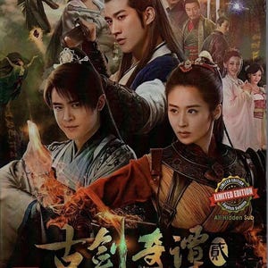Chinese drama-dvd Sword of Legends 2 2 (volume 1-48 einde) complete boxset, Engelse ondertiteling en alle regio's: gratis DHL Express