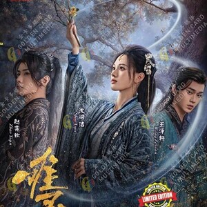 DVD Chinese Drama Series Hard To Find 难寻 (1-28 End) Complete Box Set English Subtitle And All Region ~Free DHL Express
