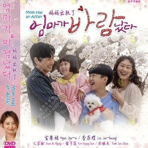 Dvd Koreaanse dramaserie Mom Has an Affair (Volume 1-122End) Complete boxset, Engelse ondertiteling en alle regio's: gratis DHL Express