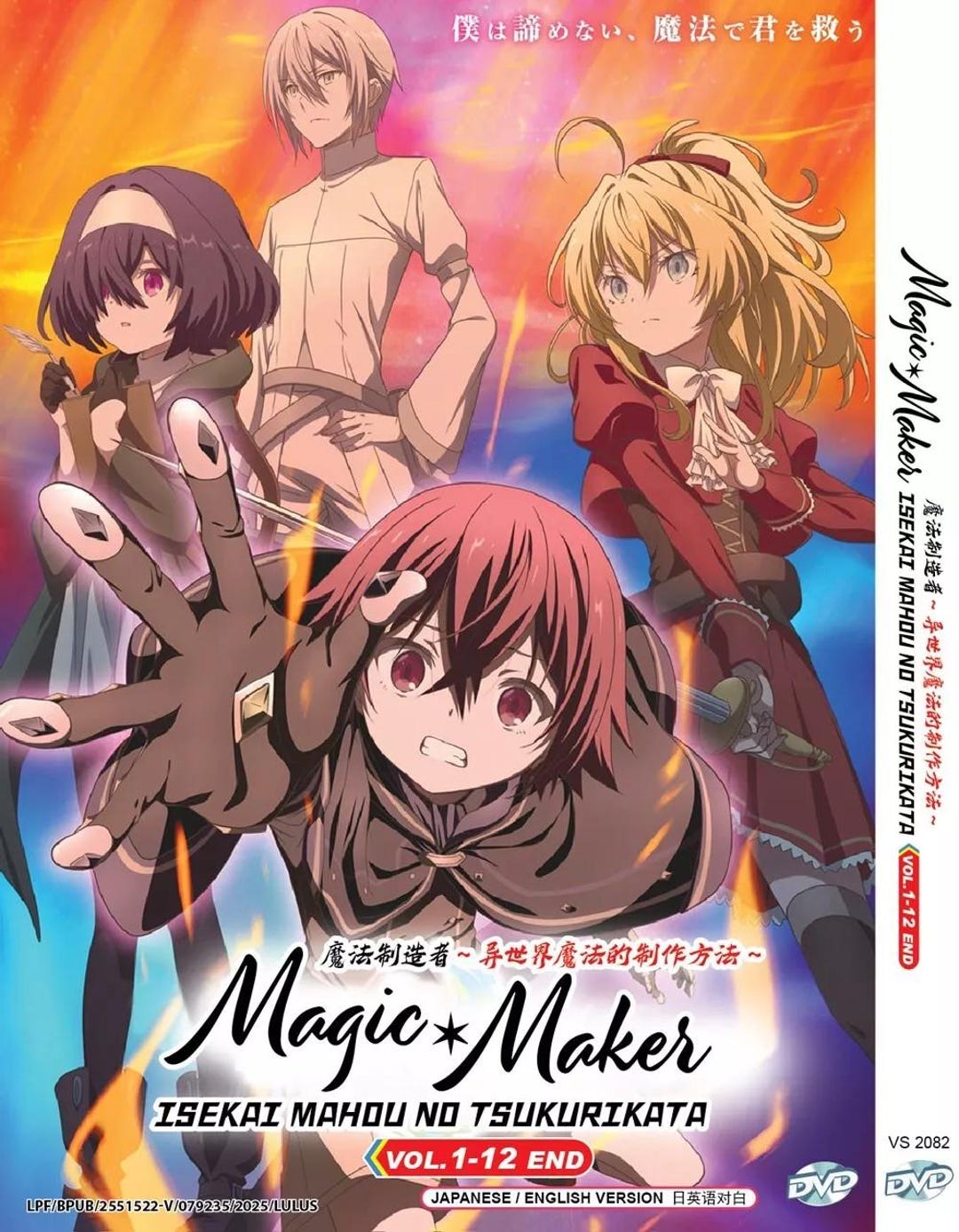 Anime DVD Magic Maker:isekai Mahou No Tsukurikata(volume 1-12end