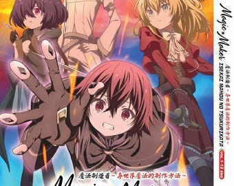 Anime DVD Magic Maker:isekai Mahou No Tsukurikata(volume 1-12end