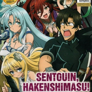 Sentounin, Hakenshimasu! (1-12End) Alle regio's Engels nagesynchroniseerd ~ Anime dvd complete boxset ~ Gratis DHL Express