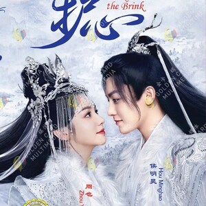 Dvd Chinees drama Back From The Brink 护心(1-40 end) Complete boxset, Engelse ondertiteling en alle regio's~ Gratis DHL Express