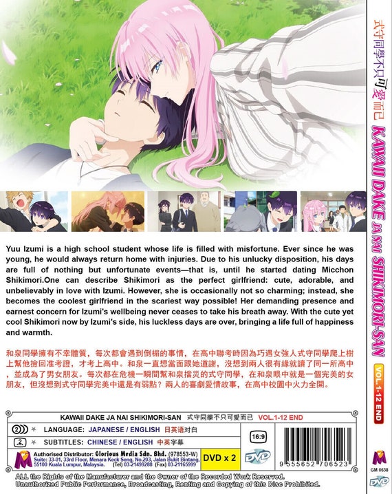 DVD ANIME ANOTHER COMPLETE TV SERIES VOL.1-12 END ENGLISH SUBTITLE