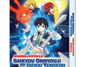 最強陰陽師の異世界転生記 DVD 全7巻 全巻セット 最強陰陽